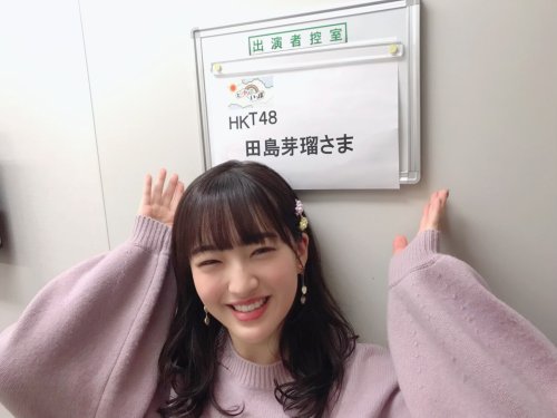 hkt48g:Tashima Meru