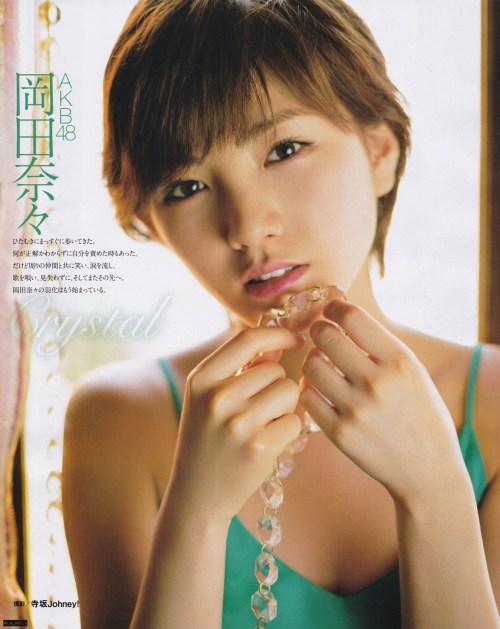 kyokosdog:Okada Nana 岡田奈々, BUBKA 2016.08