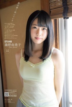 soimort48:  「ヤングチャンピオン烈 2019 No.5」 瀧野由美子