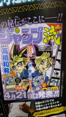 hiramiyugioh:  Manga creator Kazuki Takahashi will publish a