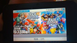the-dorky-paintra:  look at this, japan’s getting smash bros