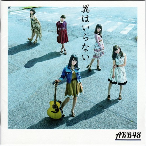 galaxy–supernova-scans:AKB48 “Tsubasa wa Iranai” type