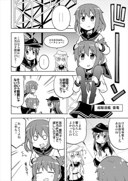 futureisfailed:  冬コミ艦これ本 [4]