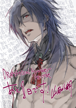 smexynosebleedinghippo-koujaku:  DRAMAtical Murder: Re:Code [1