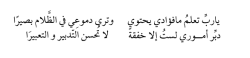 جُورِي