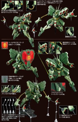 gunjap:  RE/100 HAMMA-HAMMA: Just Added NEW Big Size Official