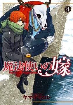 animeslovenija:  Beatiful cover for the latest Japanese volume
