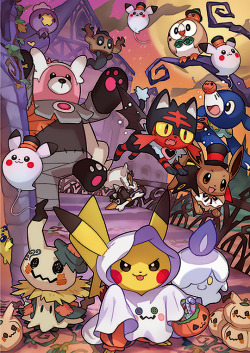 shelgon: Pokémon Halloween Time Official Artwork 