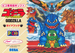 citystompers:1995 Godzilla Doki Doki Kaijuu-tou!! for the Sega