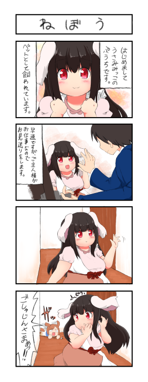art by munimunikinoko