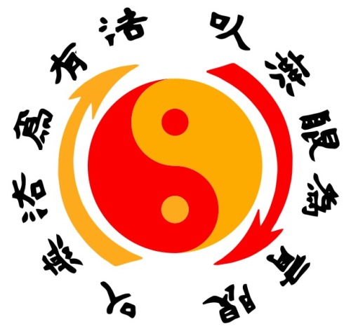 The Jeet Kune Do emblem is a registered trademark held by the Bruce Lee Estate. The Chinese characters around the Taijitu symbol read: “Using no way as way” and “Having no limitation as limitation”. The arrows represent the endless