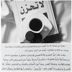 رحمتك يا رحمن