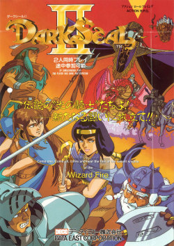 vgjunk:  At the big VGJunk site today: dragon-fighting, bard-slamming