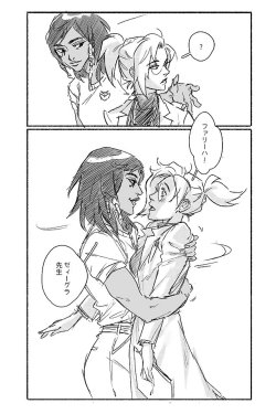 prom-knight: 💊 pharmercy smooches + bonus 💊 *up: Realized