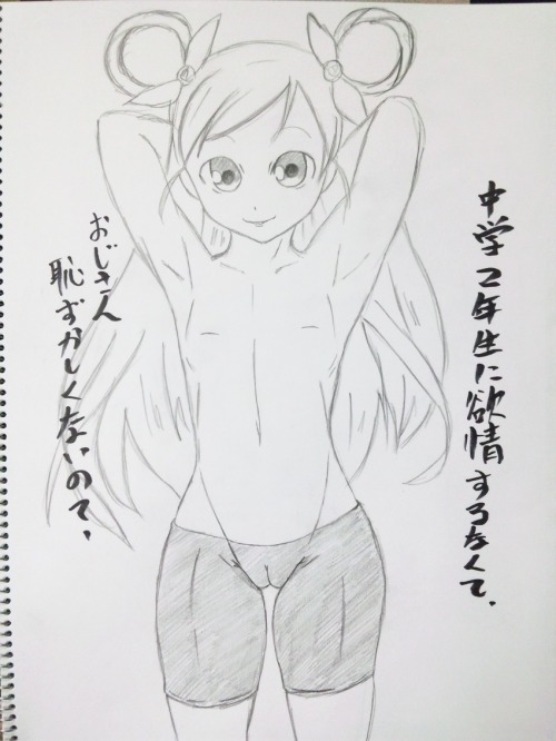 prettycure-hentai.tumblr.com/post/43913343859/