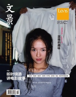 huastylecom:Lens China, September 2013