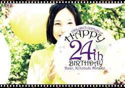evergreenpurplepassion:  Happy 24th Birthday Dear, Kotobuki Minako