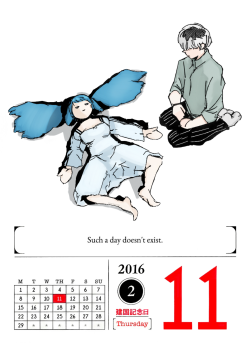 February 11, 2016Unfortunately for Saiko, NEET day doesn’t