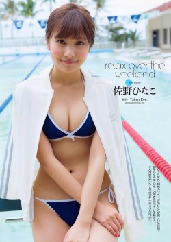 sanohinaco:佐野ひなこ  週刊プレイボーイ 2015 No.