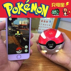 90skidshop:  Pokemon GO Pokeball USB 10000mah Charger #1 - AVAILABLE