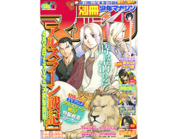 First look at the cover of Bessatsu Shonen’s April 2015