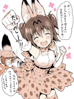 akagi miria, maekawa miku, and serval (idolmaster, idolmaster