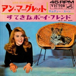 lpcoverlover:  Tiger, tiger Eternal sex kitten Ann-Margret poses