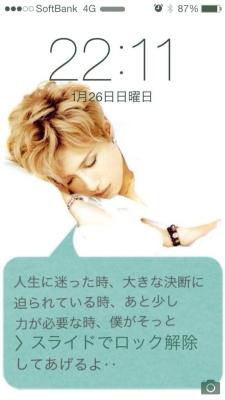 highlandvalley:  Twitter / kuwatorog: GACKTさんにロック画面で寝言を言ってもらったらいつもの決め台詞が残念な感じに