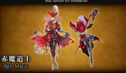 sleepsfuriously: devalentione: Red Mage confirmed as a DPS! AAAAAAAAAAAAAAAAAAAAAAAA