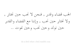 do-u-feel-what-i-feel:  #58 عباس العقاد 