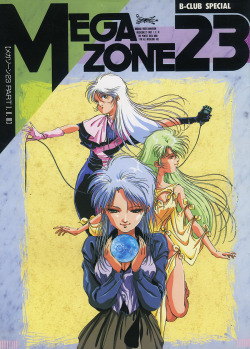 80sanime:  Megazone 23 B-Club Special