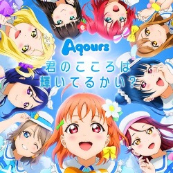 awesomerax:  Love Live fans rejoice! Love Live Sunshine!!! begins