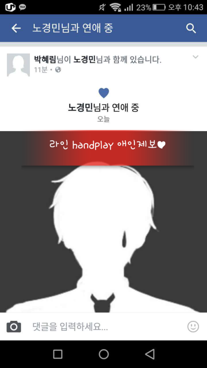 ntrplay:  ì• ì¸ì œë³´ í…€ë¸”ëŸ¬ ì–´í”Œ ntrplay ì œë³´ëŠ” ë¼ì¸ handplay ìž…ë‹ˆë‹¤.  í˜¹ì‹œë‚˜ ìžì‹ ì´ ì•„ëŠ” ì¹œêµ¬ë¶„ ì§€ì¸ë¶„ ì• ì¸ë¶„ ìž‡ì„ìˆ˜ìž‡êµ¬ìš” ã…Žã…Ž ë³µìˆ˜í•˜ê²Ÿë‹¤ ì œë³´í•˜ì…”ë„ ì¢‹ì•„ìš” ã…Žã…Ž ëª¸ë§¤ìžëž‘ë„ ì¢‹ìŠµë‹ˆë‹¤.