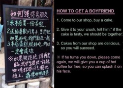 beben-eleben:  How to get a boyfriend 