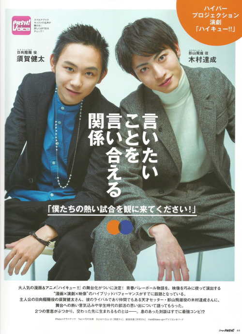 Stage PASH Vol.5 Stage Haikyuu!!   Suga Kenta X Kimura Tatsunari    Requested by aonodreamlandÂ  You are more than welcome to translate the pages If you have difficulty reading the text, I am happy to share the raw scans with you.Currently accepting scan
