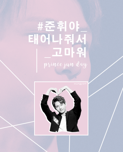 wungyom:   #ì¤€íœ˜ì•¼_íƒœì–´ë‚˜ì¤˜ì„œ_ê³ ë§ˆì›Œ  10/06/1996-2016 - Wen Junhui.  