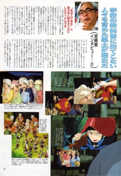animarchive:    Animage (08/1997) - Princess Mononoke: interview