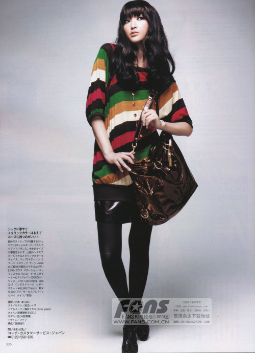 Japanese model/actress Anne Watanabe