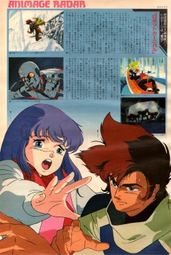 animarchive:    Animage (04/1987) - Robot Carnival article. 