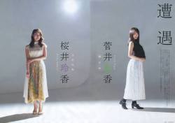 kyokosdog:Sugai Yuuka 菅井友香, Sakurai Reika 桜井玲香,