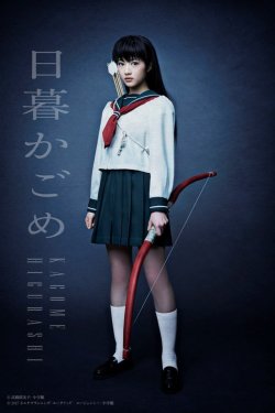 koizumicchi:New visual for the upcoming Inuyasha stage play feat.