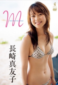 torefurumigoyo5:  長崎真友子