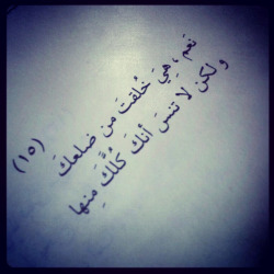 mq1993:  من كتاب : احبك وكفى