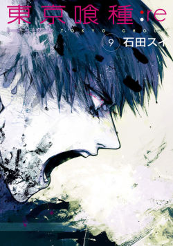 inthesweetmadness: tokyo ghoul:re, volume 9 cover illustration