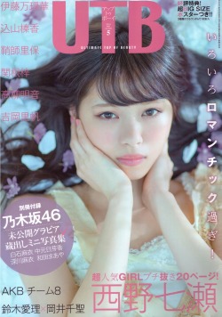 miragekids:  UTB Mei 2015 [62p] 60mbModel: Nishino Nanase, Takayanagi