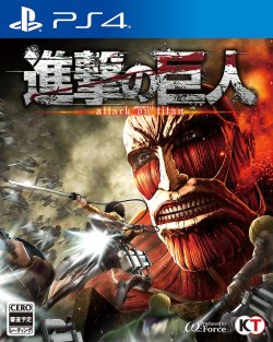 The official Playstation 4 packaging cover for KOEI TECMO’s