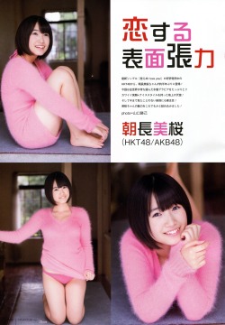 gotosleepmychild:  [UTB] 2014.12 vol.224 生田絵梨花 朝長美桜