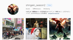 The Shingeki no Kyojin production team has launched an official