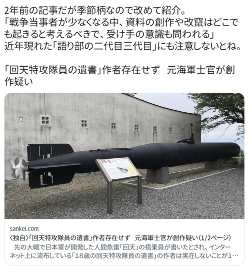 y-kasa:  今宵のBBCワールド視聴者: 「2年前の記事だが季節柄なので改めて紹介。