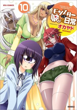 kiks493:  Volume 10 Cover 